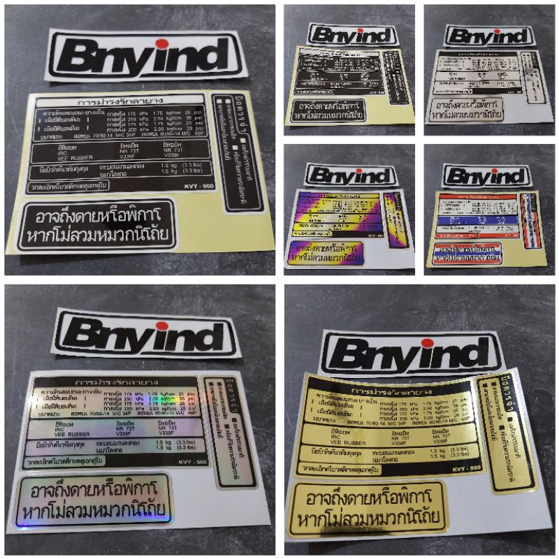 Jual Sticker Warning Peringatan Honda Thailand Shopee Indonesia