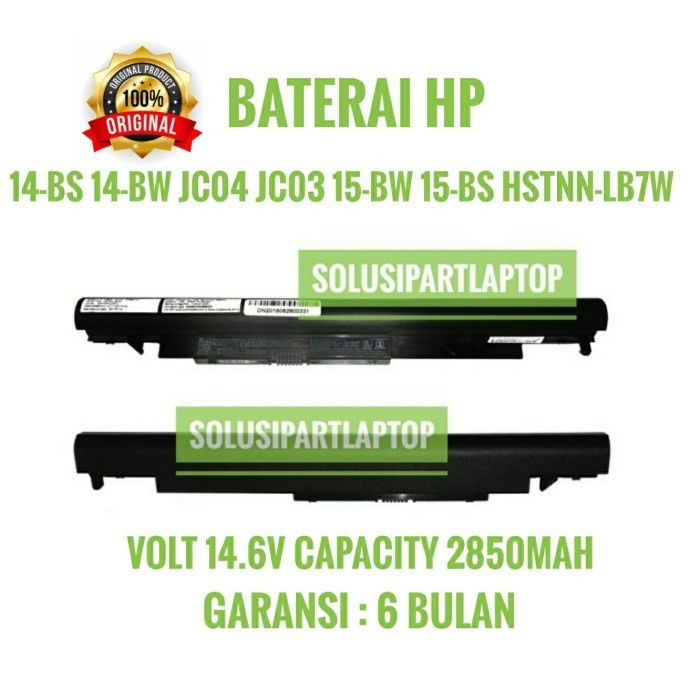 Jual Baterai Original HP 240 245 250 255 G6 JC04 JC03 HSTNN LB7W ORI