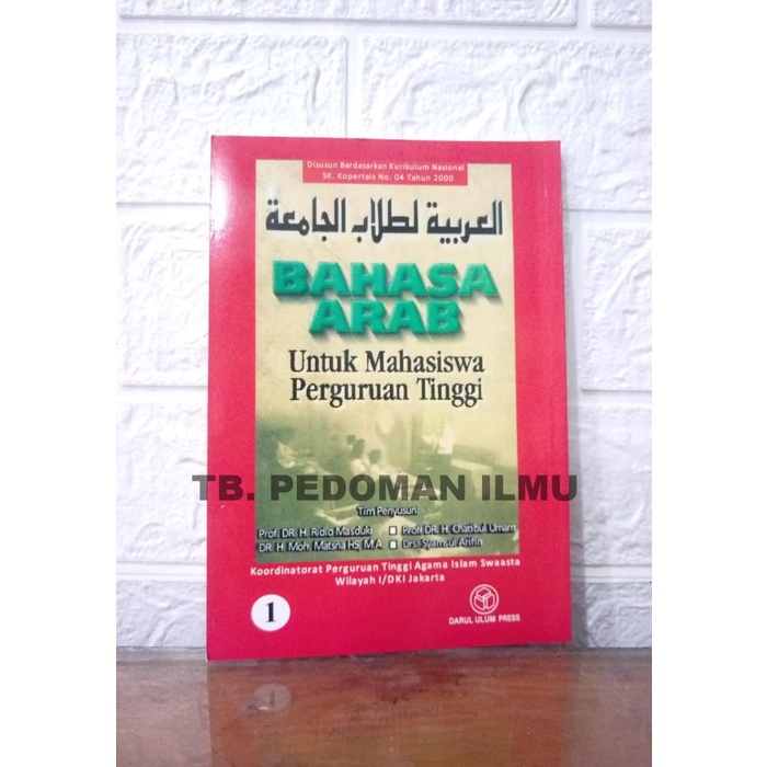 Jual Harga Bahasa Arab Perguruan Tinggi Jilid 1 2 3 Kuliah Darul