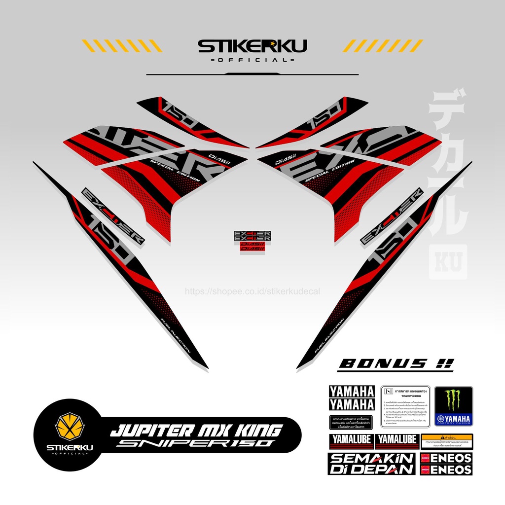 Jual Sticker Y Zr Mx King Edisi Exciter Part Yamaha Sniper