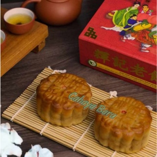 Jual Mooncake Kue Bulan Merk Vicky Tauyung Kacang Hijau Shopee