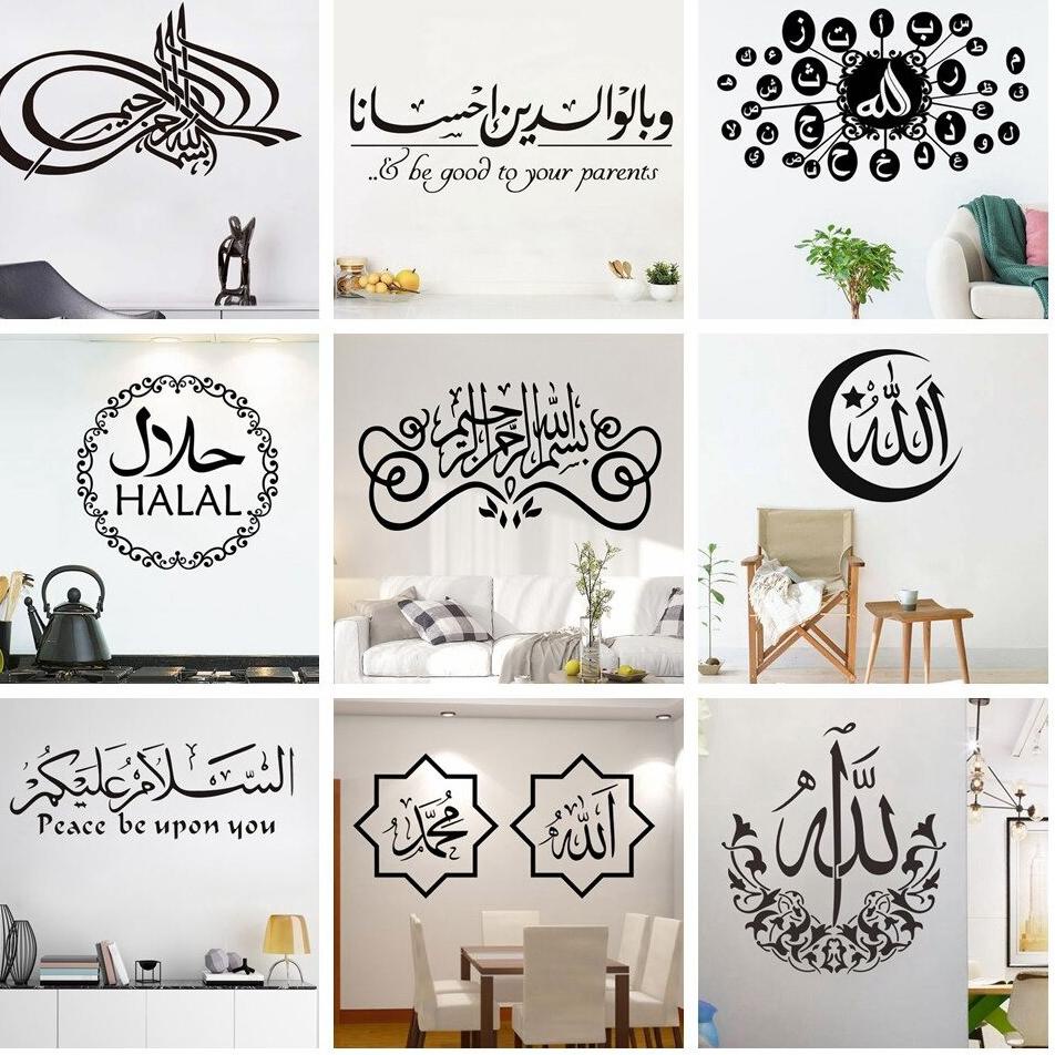 Jual A R Promo Wall Cutting Sticker Stiker Dinding Kaligrafi