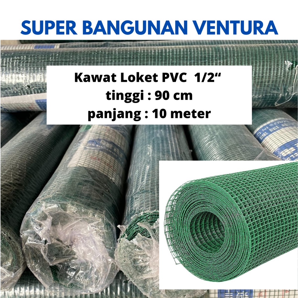 Jual Kawat Loket PVC 1 2 1 4 Hijau 90 Cm X 10 Meter Kawat Ram