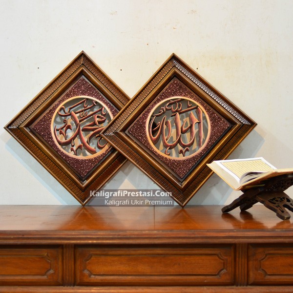 Jual Kaligrafi Ukir Kayu Allah Muhammad Shopee Indonesia