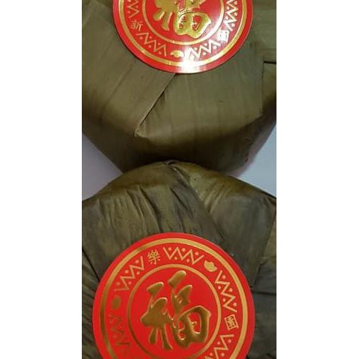 Jual Dodol Cina Kue Keranjang Sin Lok Yen Bungkus Daun Pisang Shopee