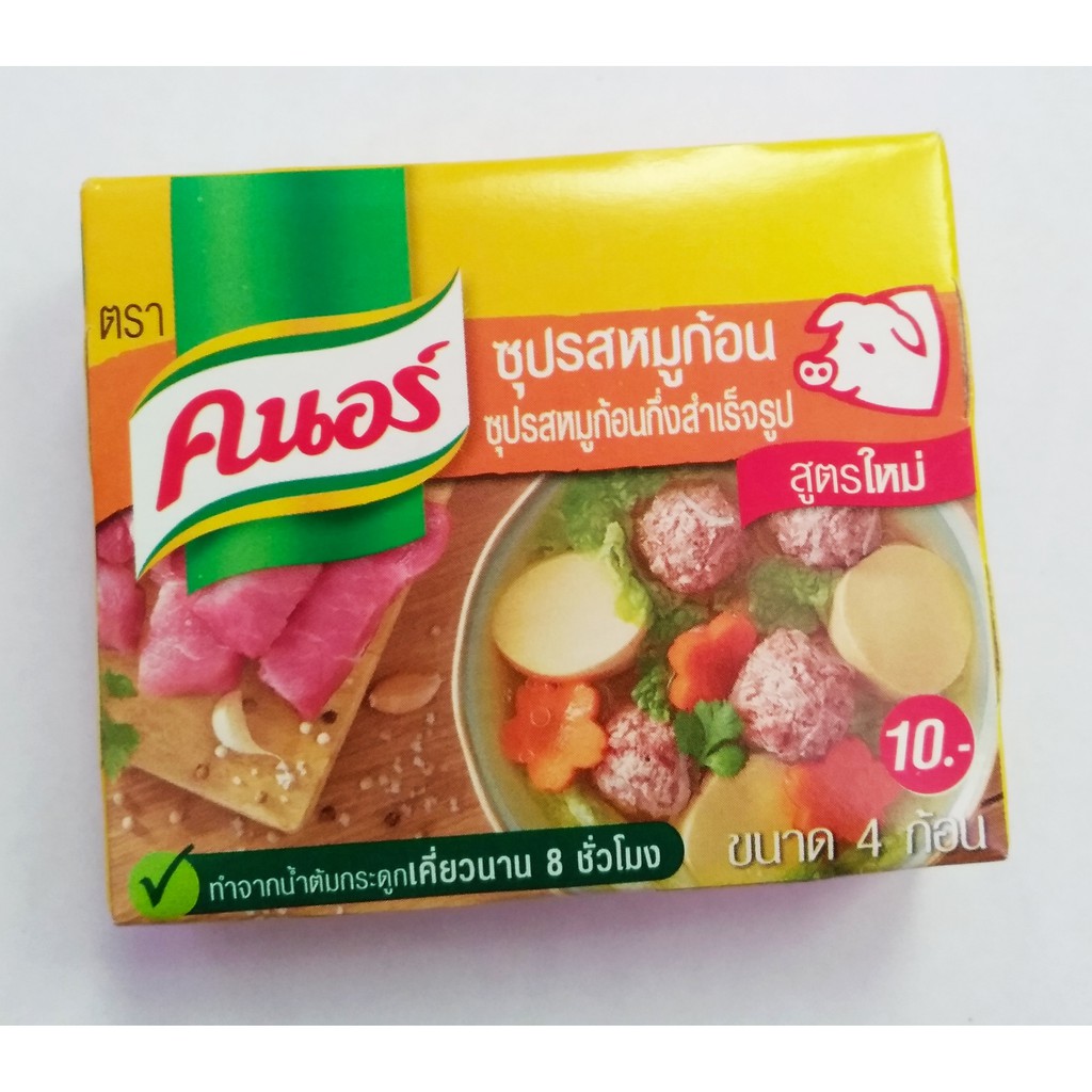 Jual KNORR BOUILLON CUBES PORK FLAVOR 40 G PACK Knorr Kaldu Babi