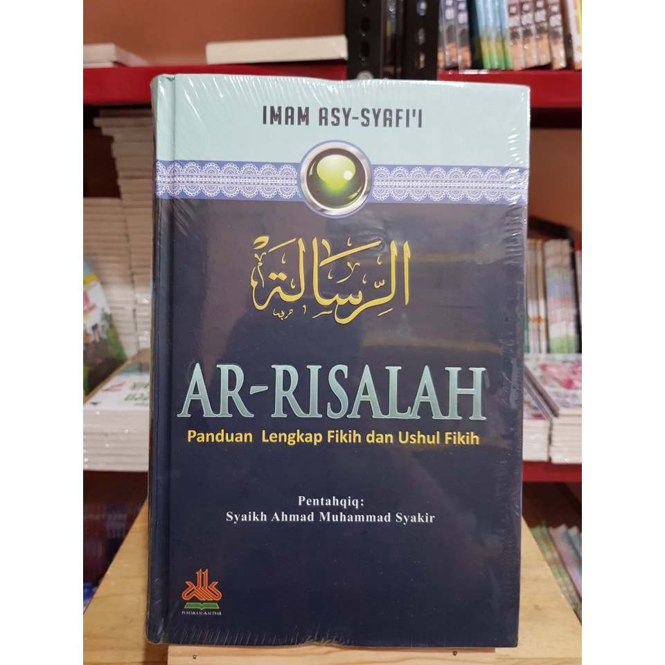 Jual Kitab Ar Risalah Panduan Lengkap Fikih Dan Ushul Fikih Buku