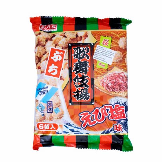 Jual Amanoya Ebi Salad Senbei Amanoya Shrimp Salad Crackers Shopee