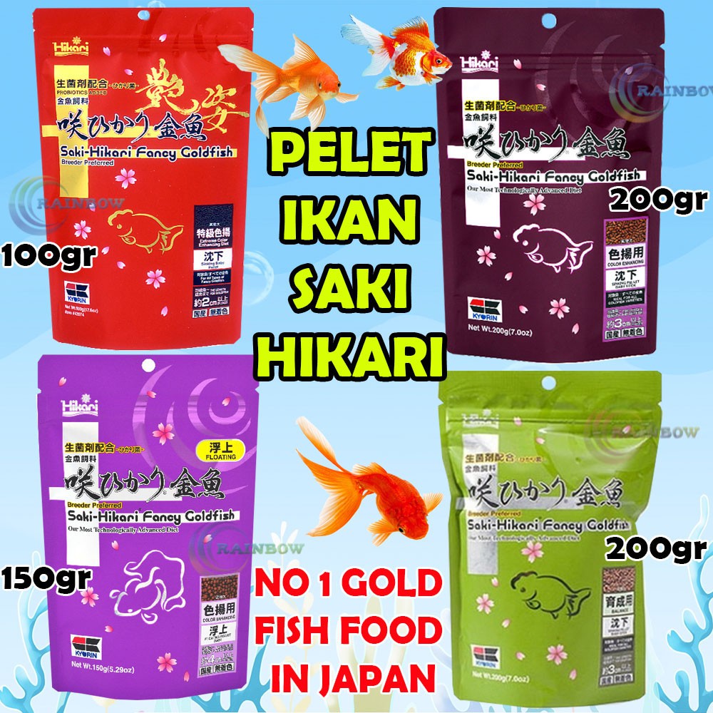 Jual Pakan Ikan Koki Saki Hikari Fancy Goldfish Pelet Import Japan