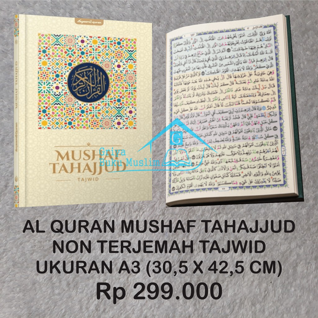 Jual AL QURAN MUSHAF TAHAJJUD NON TEREJMAH TAJWID WARNA UKURAN A3