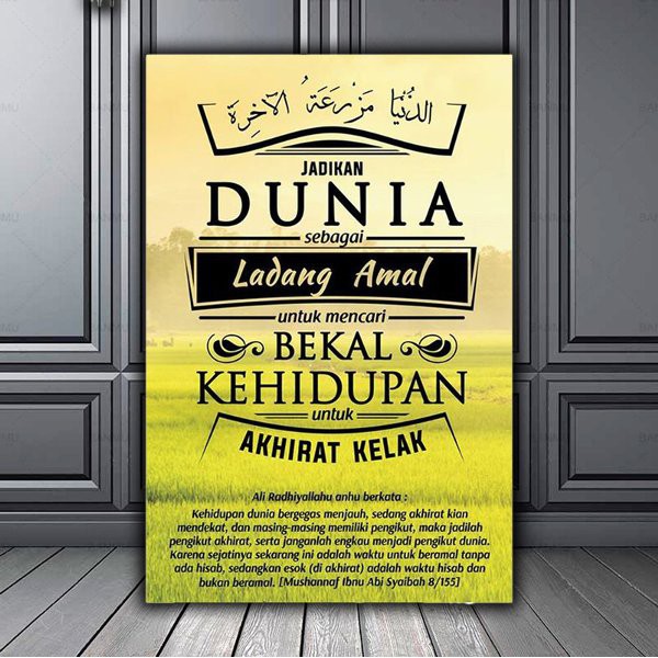 Jual New Product Hiasan Dinding Kata Poster Kayu Quotes Cafe Vintage