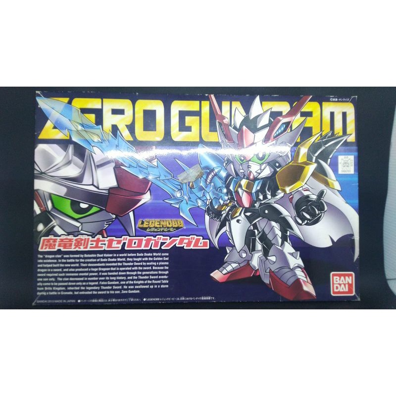 Jual SD 378 Legend BB Zero Gundam 2nd Painted Shopee Indonesia