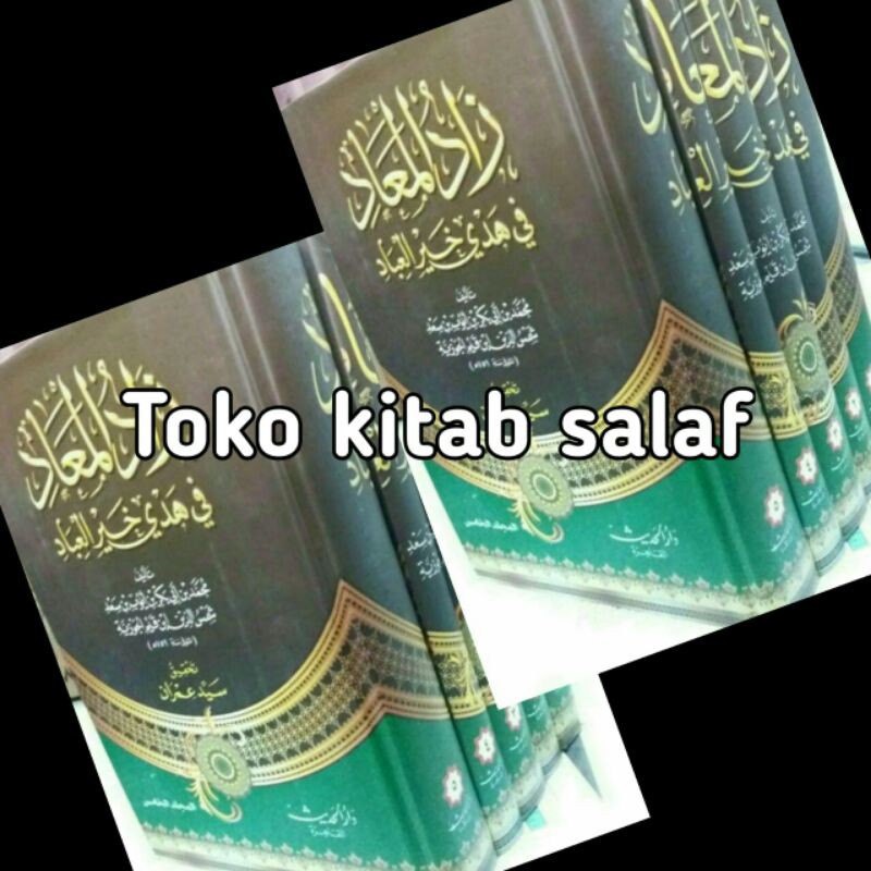 Jual Kitab Zadul Ma Ad Cetakan Mesir Jilid