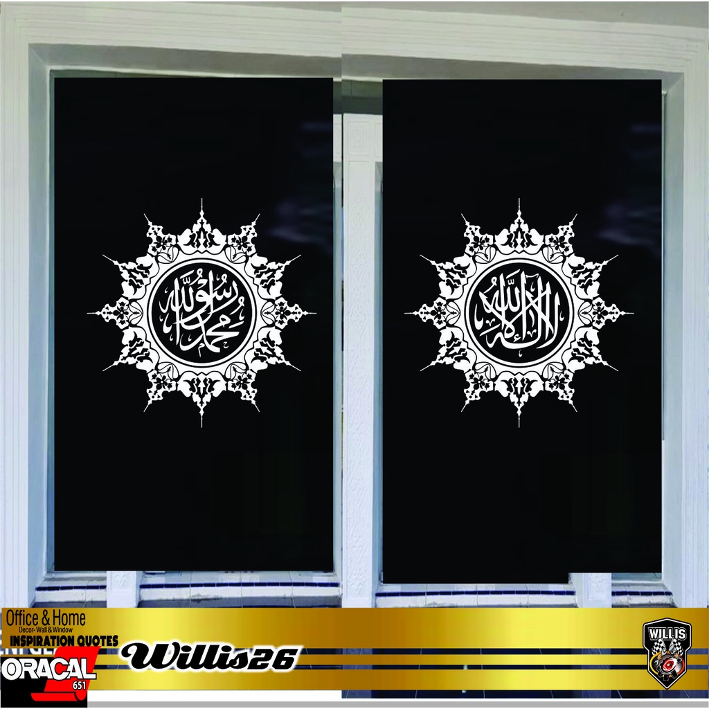 Jual Stiker Kaligrafi Kaca Pintu Jendela Dinding Mesjid Musholla 958u