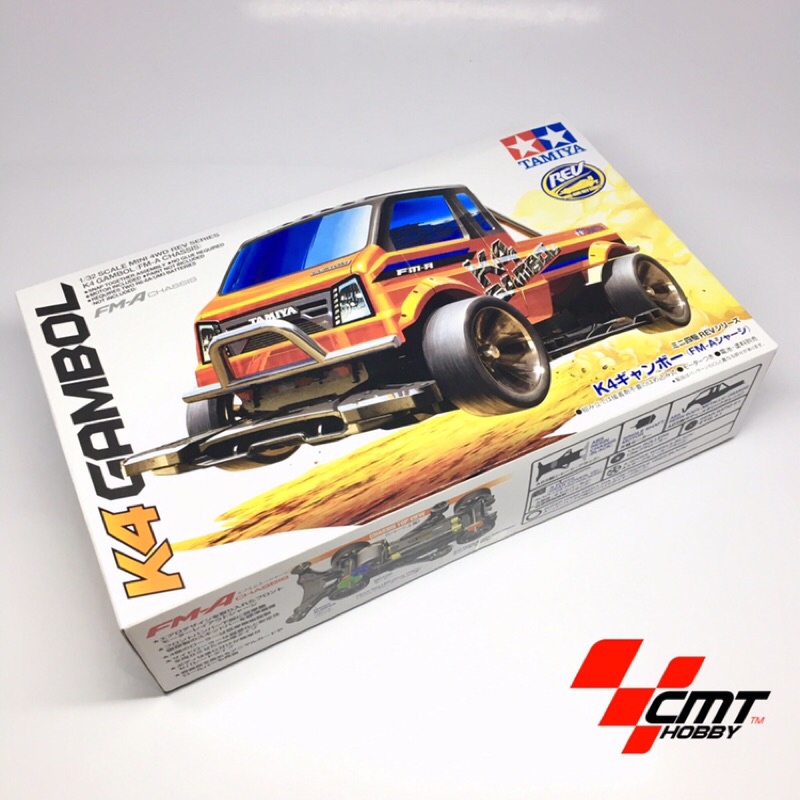 Jual Tamiya K Gambol Fma Chassis Shopee Indonesia