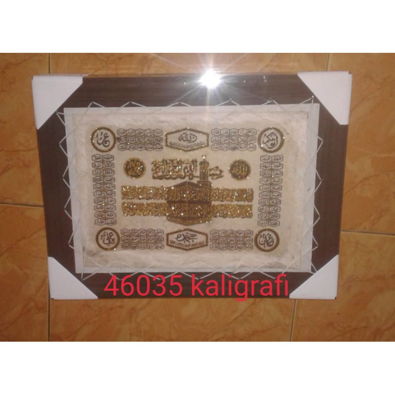 Jual Kaligrafi Hiasan Dinding Asma Ayat Kursi Kabah Size 35x45