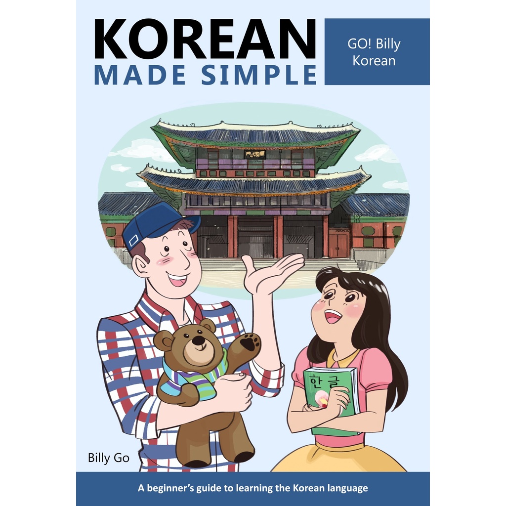 Jual Buku Panduan Belajar BAHASA KOREA Korean Made Simple Go Billy