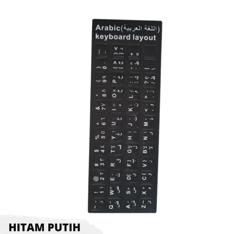 Jual Stiker Keyboard Arab Waterproof Laptop Keyboard Arabic Stickers