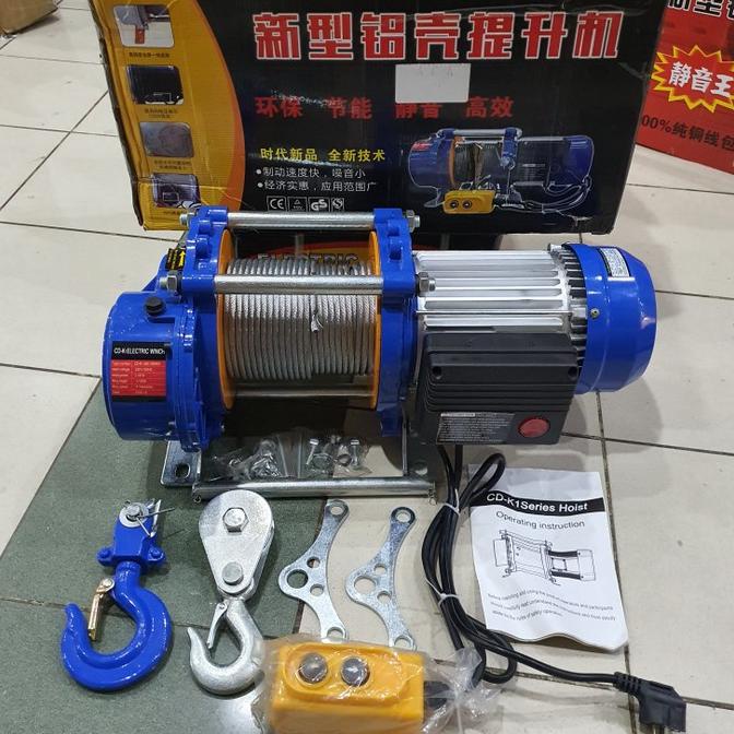 Jual Alat Angkut Barang Winch Electric Hoist Kg Silent Dinamo