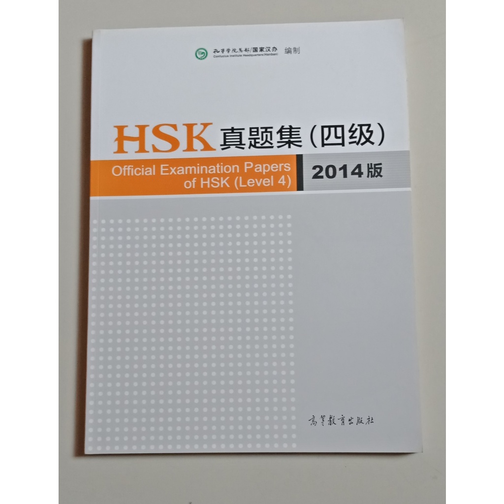 Jual HSK Official Examination Papers Of HSK Level 4 Shopee Indonesia