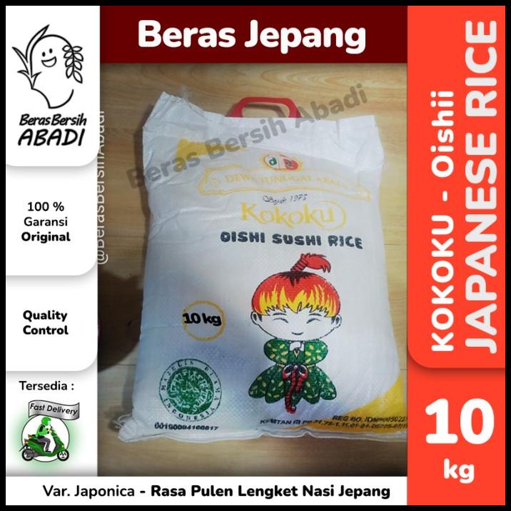 Jual Beras Jepang Kokoku Oishi Sushi Rice 10 Kg Japanese Rice Beras