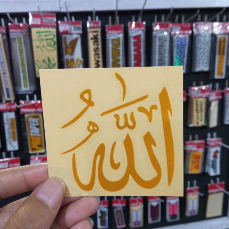 Jual Stiker Sticker Cutting Kaligrafi ALLAH MUHAMMAD BISMILLAH NU