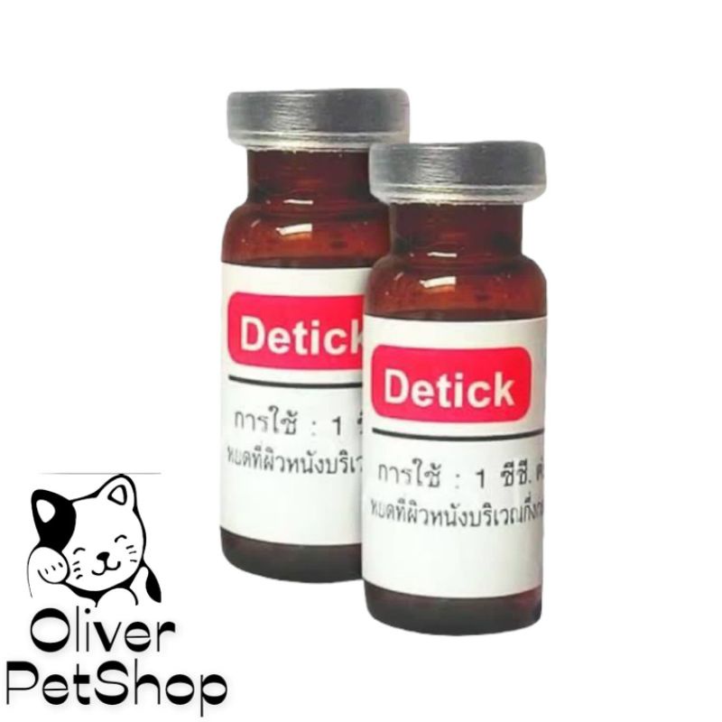 Jual Detick 1ml Obat Kutu Kucing Dan Anjing Shopee Indonesia