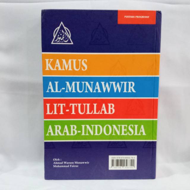 Jual Kamus Al Munawwir Lit Thullab Ringkasan Arab Indonesia Shopee