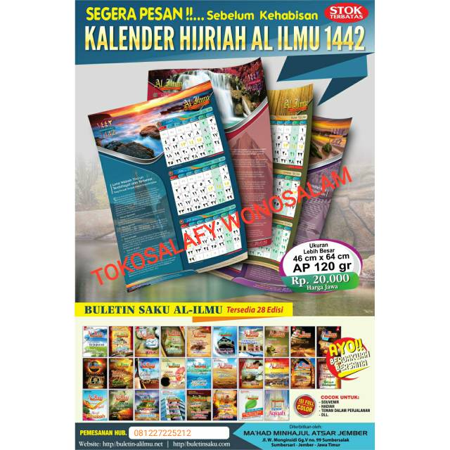 Jual Kalender Hijriyah Al Ilmu H Shopee Indonesia