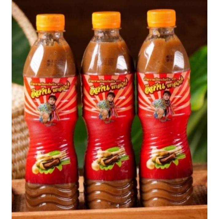 Jual Tamarind Paste 500 Ml Expired 9 Feb 2024 Shopee Indonesia