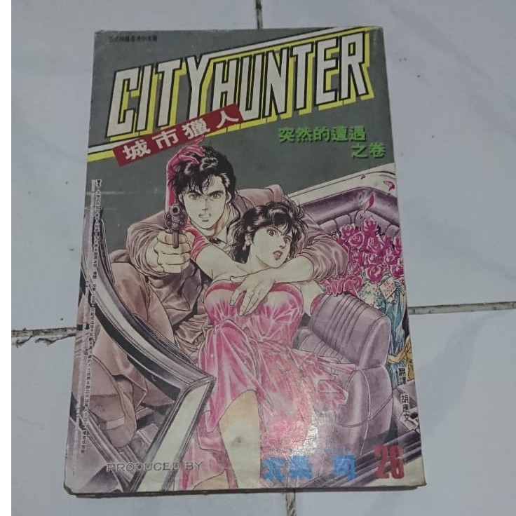 Jual Komik City Hunter Bahasa Jepang Mandarin Shopee Indonesia