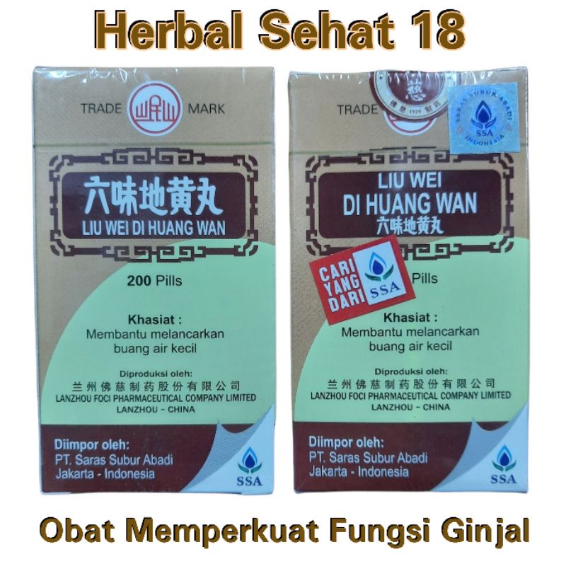 Jual Liu Wei Di Huang Wan Obat Memperkuat Fungsi Ginjal Shopee