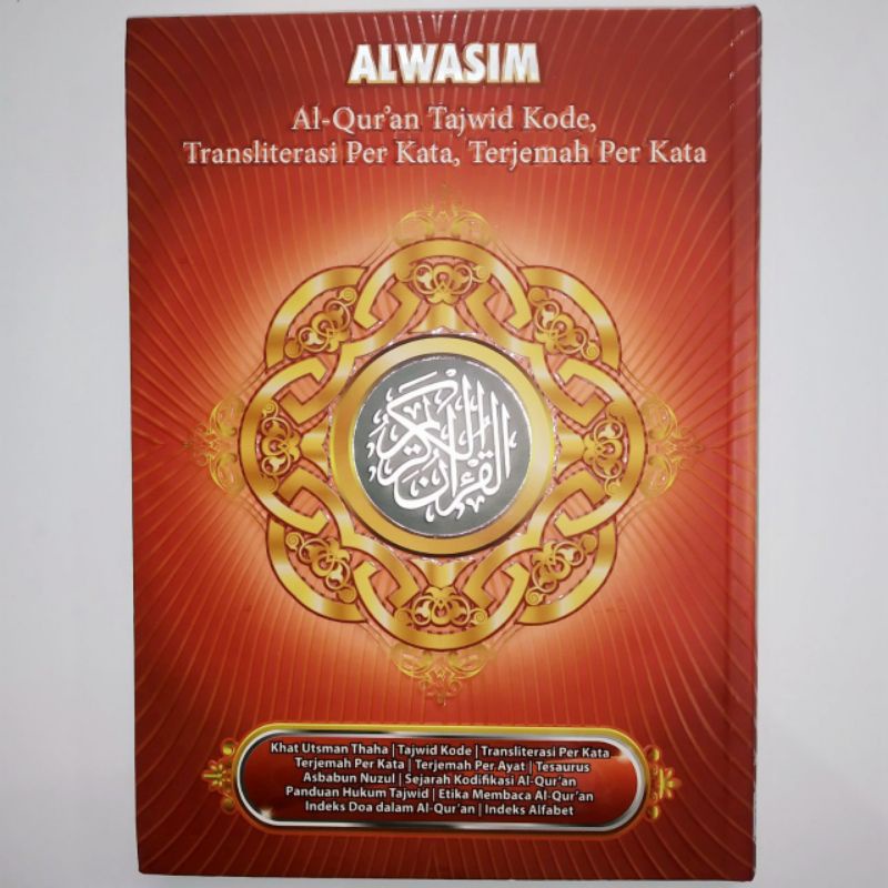 Jual Al Qur An Al Wasim Terjemah Perkata Shopee Indonesia