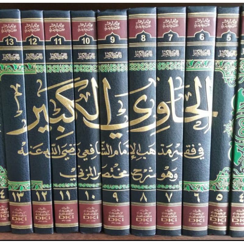 Jual Kitab Al Hawi Al Kabir Fi Fiqh Madzhab Al Imam As Syafi I 1 20 DKI