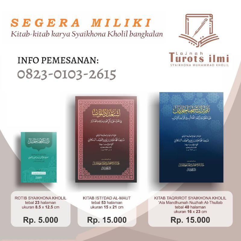 Jual Kitab Buku Karya Syaikhona Kholil Bangkalan Shopee Indonesia