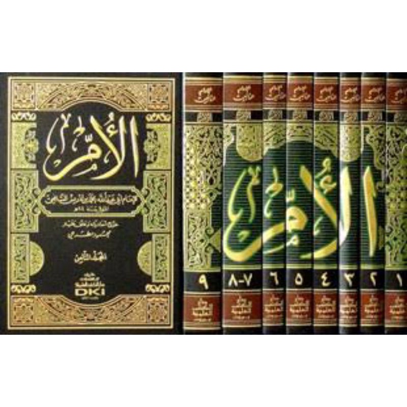 Jual Kitab Al Umm Fikih Fiqih Fiqh Imam Syafi I Al Syafi I Sayfii