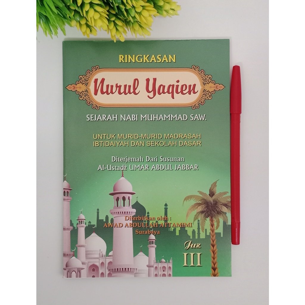 Jual KITAB Terjemah Khulasoh Nurul Yakin Ringkasan Nurul Yaqin Juz 1