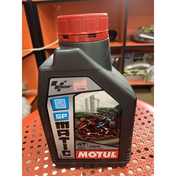 Jual OLI OIL MOTUL 4T 10W40 GP MATIC 1 L BY MOTUL ORIGINAL PRODUCT