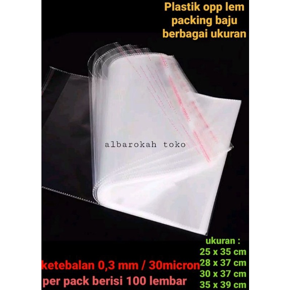 Jual Plastik Opp Seal Lem Plastik Lem Untuk Kemasan Baju Hijab