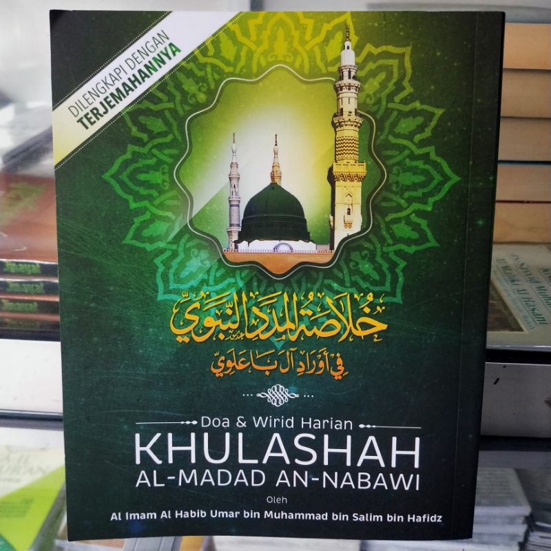 Jual Buku Kitab Wirid Doa Khulasoh Madad Nabawi Habib Umar Bin Hafidz