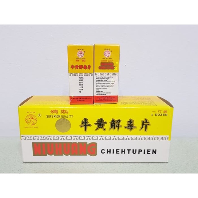 Jual Niu Huang Chieh Tu Pien Lapis Gula Obat Panas Dalam Shopee Indonesia