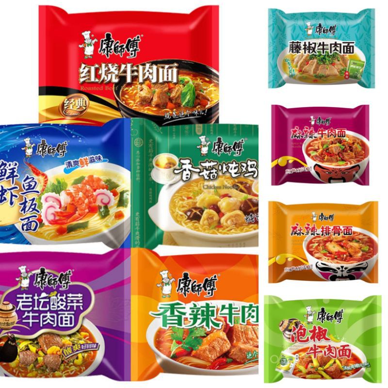 Jual Ready Kang Shi Fu Instant Noodles Rasa Available