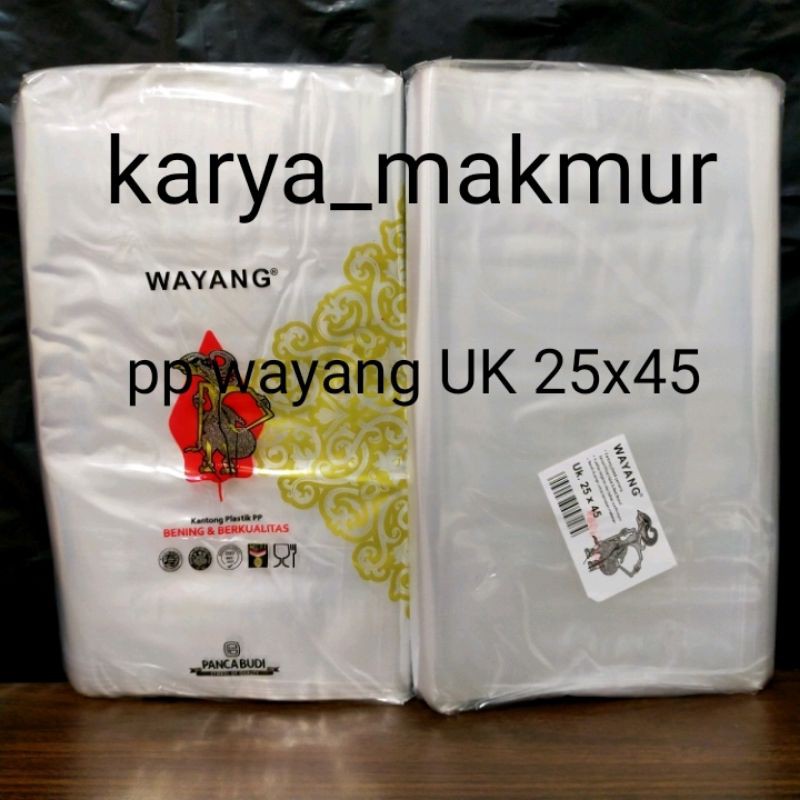 Jual Kantong Plastik Pp Bening Uk X Wayang Plastik Laundry Shopee