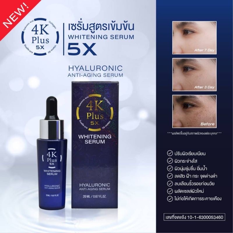 Jual 4k Plus 5x Whitening Serum Hyaluronic Anti Aging Serum PEMUTIH