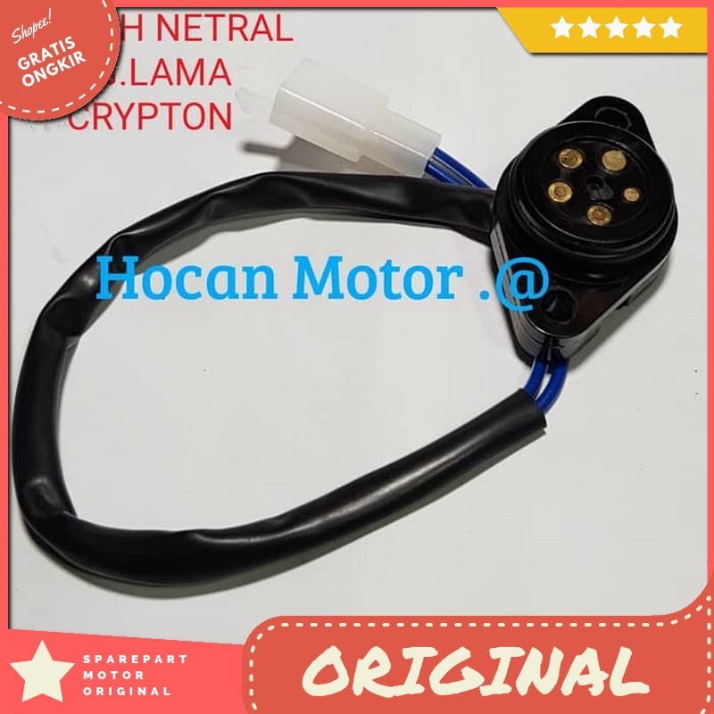 Jual Switch Netral Vega Lama Crypton Best Quality Swit Sensor Gigi