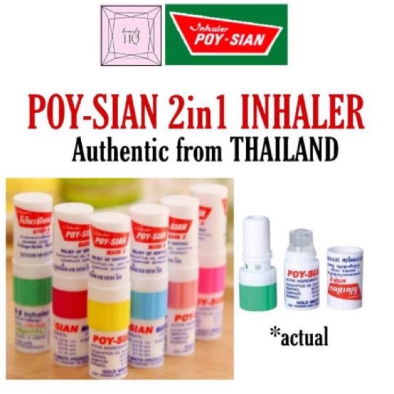 Jual PIM SAEN POY SIAN MINYAK ANGIN BALSEM INHALER Shopee Indonesia