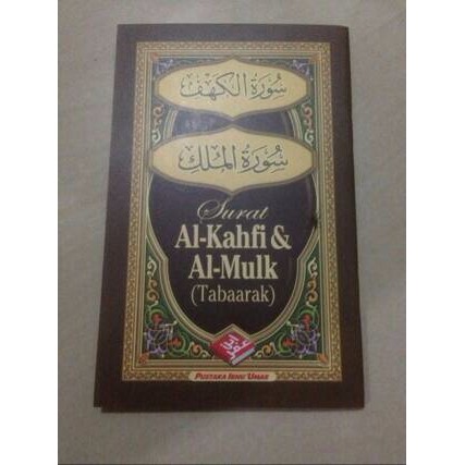 Jual Buku Saku Surat Al Kahfi Al Mulk Shopee Indonesia