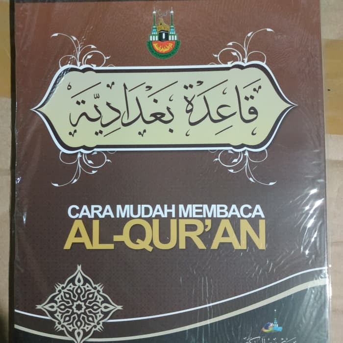 Jual Buku Cara Mudah Membaca Al Quran Qoidah Baghdadiyah Shopee