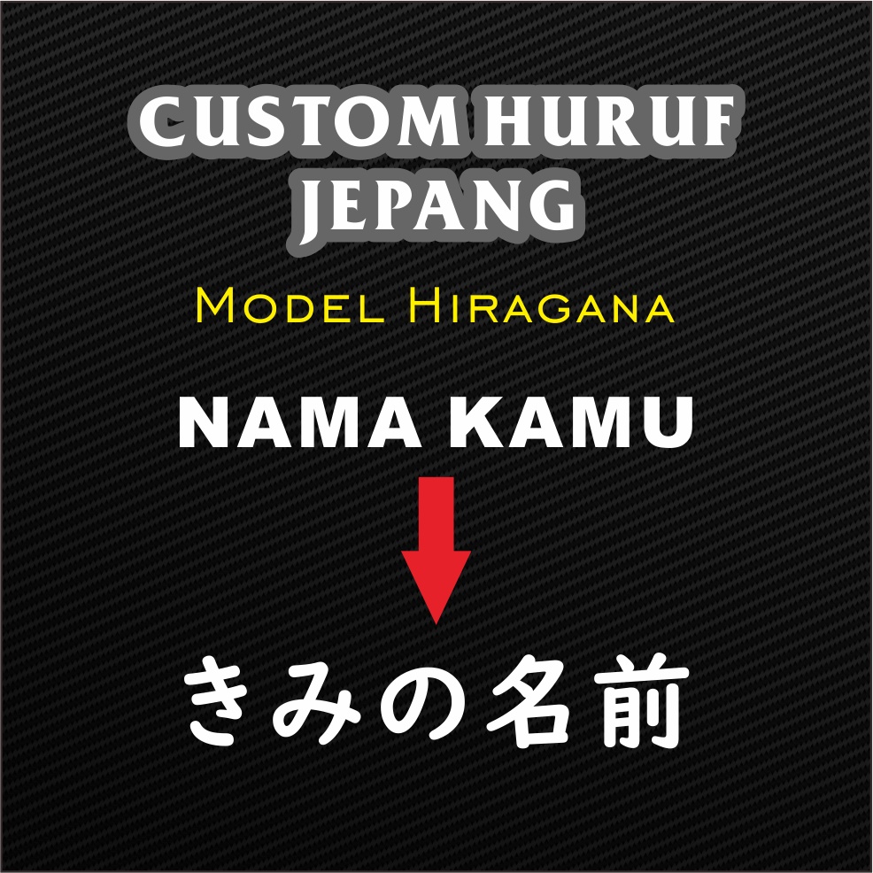 Jual Stiker Cutting Nama Jepang Stiker Nama Jepang Custom Shopee