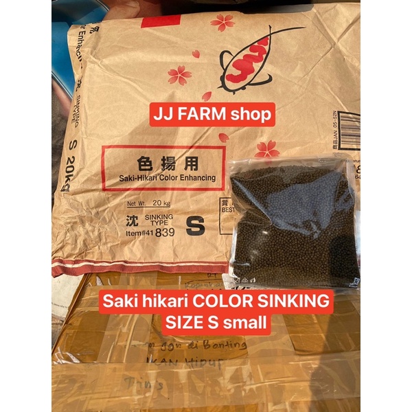 Jual SAKI HIKARI COLOR ENHANCING SINKING Size S Small 500gram 200gram